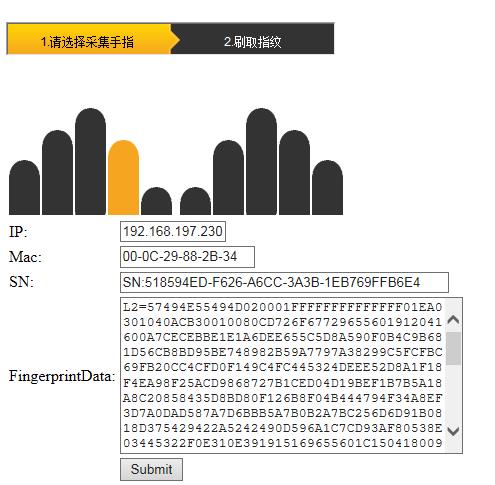 Windows指纹注册